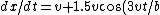 dx/dt = v + 1.5v \cos(3vt/b) \rightarrow 2.5v
